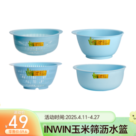 线上专享好物，低至49元起