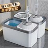 双桶旋转拖把 商品缩略图0