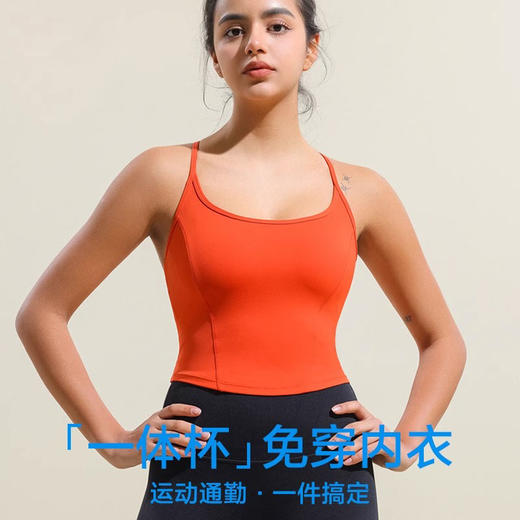 跃牌【安琪拉系列】新款运动背心女细肩带健身服美背中强度性感瑜伽上衣BX-021 商品图0