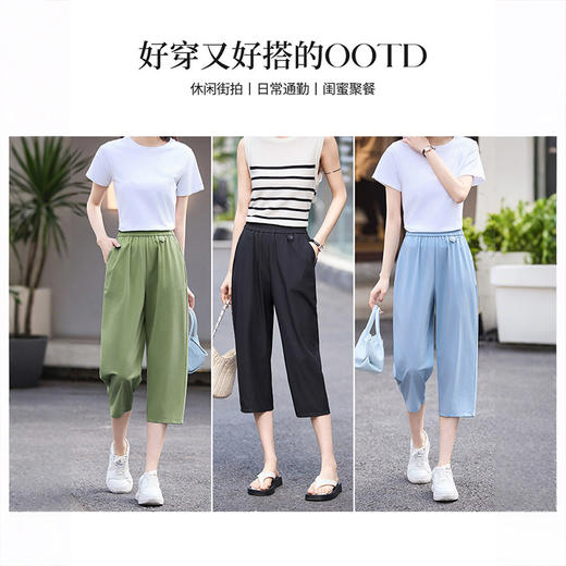 【专属特价】熙世界七分休闲裤女夏季2025年新款百搭高腰垂感宽松阔腿直筒裤子 商品图3