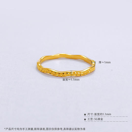 【限时克减150元】足金999 #CNC 5G黄金实心戒指波浪形仿钻条戒(BE5GJZ00092)（预售产品下单后不退款不退货不换货不补差价）（预售产品下单后不退款不退货不换货不补差价） 商品图2