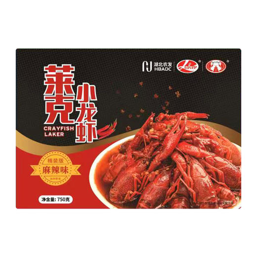 【顺丰快递】湖北潜江麻辣小龙虾（4-6）钱 750g*盒 加热即食 商品图8