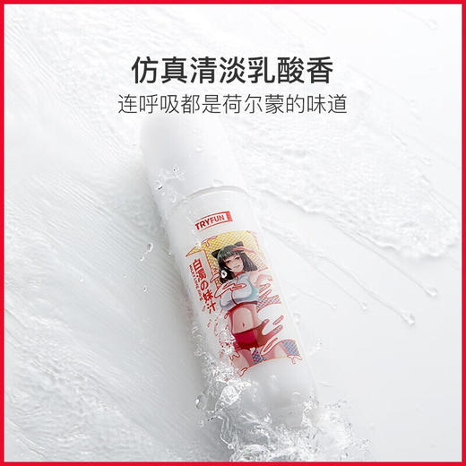 春风白汁润滑液乳白仿真润滑剂170ml拟真拉丝 商品图4