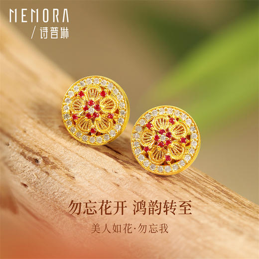 【热卖臻品】芳华-美人如花 勿忘我项链 足金黄金钻石红宝石套链MEMORA诗普琳LN531301 商品图3