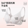 美季美优 H醒春系列云感棉中厚文胸 商品缩略图3