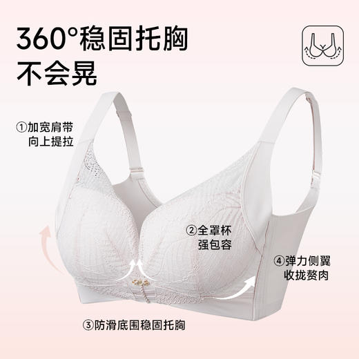 美季美优 H醒春系列云感棉中厚文胸 商品图3