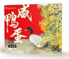 屈姑咸鸭蛋礼盒20枚 商品缩略图0