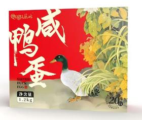 屈姑咸鸭蛋礼盒20枚