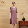 佐尔美夏季新款新中式国风时尚气质桑蚕丝连衣裙女M42LS56 商品缩略图0