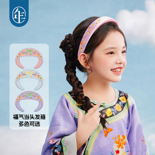 【福气当头发箍】【年衣】25年春季新品发箍女童儿童甜美女孩福气当头福气当头发箍 商品图0