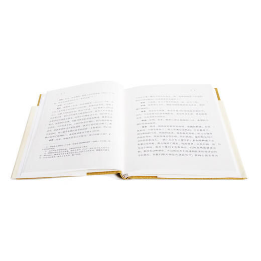 斐多(精装新版) 柏拉图对话录 柏拉图 著 杨绛 译 社会科学 三联书店 商品图1