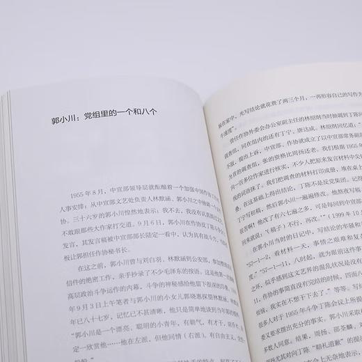 签名版|人有病 天知否 修订版 陈徒手 著 纪实文学 三联书店 商品图4