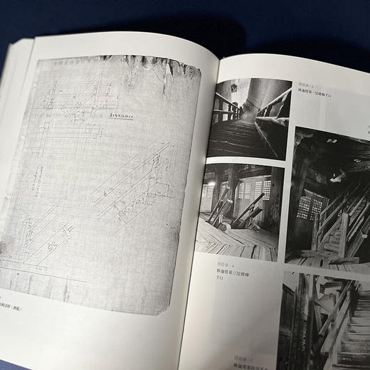 中国古建筑调查报告  增补版（全三册）梁思成作品  三联书店 商品图4