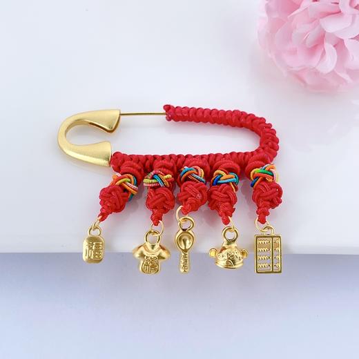 【限时克减150元】足金 #儿童/宝宝 5D无氰硬金编织丰衣足食宝宝胸针/孕妇压惊针胸针别针（合金胸针，适合0-3岁宝宝）(AJ5DXZ00001)预售产品下单后不退款不退货不换货不补差价 商品图0