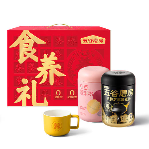 五谷磨房食养礼CP礼盒（1092g）黑粉546g+红粉546g+杯 商品图3