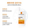 【保税仓】LA ROCHE-POSAY理肤泉大哥大黄标无香防晒50ML-日期26年9月 商品缩略图3