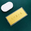 【限时克减138元】【线上黄金屋】足金999.9 #祈福 1g实心天下第一福工艺金条百福祥瑞福字吉言金钞（配图片红包包装、亚克力盒）(ZJJC00158) 商品缩略图3