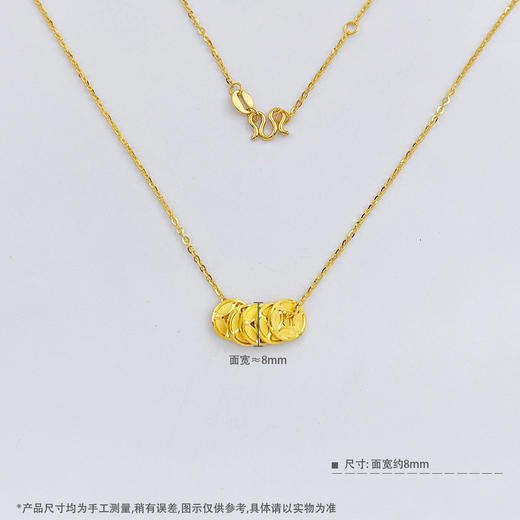 【限时克减150元】足金999.9 #招财进宝 【精品】镂空方孔金币仿五帝币铜钱造型调节套链(AWWTL00220)（预售产品下单后不退款不退货不换货不补差价 商品图3