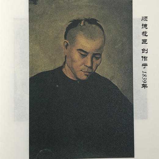 图像的来世 关于病夫刻板印象的中西传译  韩瑞 著  栾志超 译 三联书店 商品图3