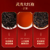 【厦航专属】华祥庄园-227g六运亨通组合茶 商品缩略图5