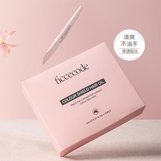 菲诗蔻护发精油 植萃精华呵护发质 更有护肤品成分加持 30ml/瓶 商品图1