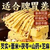 拓高  硕果田间小米千层茯苓八珍糕  200g*袋【周日不发货】 商品缩略图1