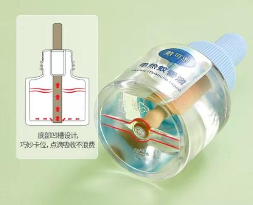 戴可思3液1器电热蚊香液套装 商品图2