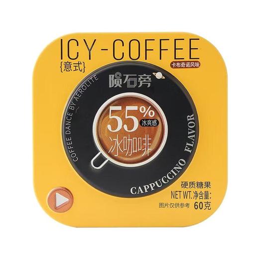 冰咖啡硬质糖果 商品图2
