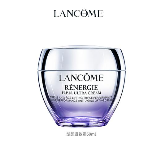 兰蔻塑颜紧致霜50ml 商品图0