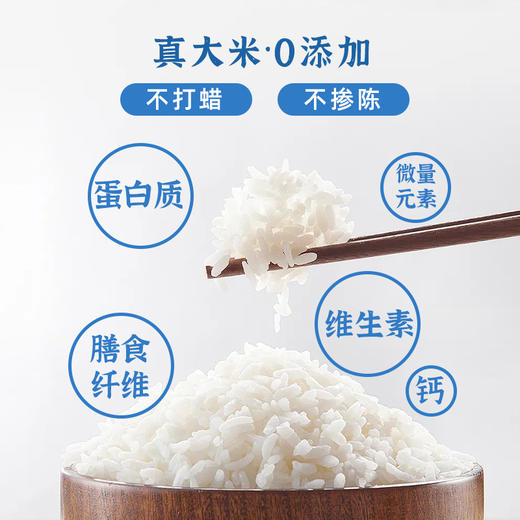 贵州省惠水县悦黔苗圃香米5kg/袋 商品图2