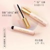 极光星球$双星灵动纤翘睫毛膏3.8g 商品缩略图0