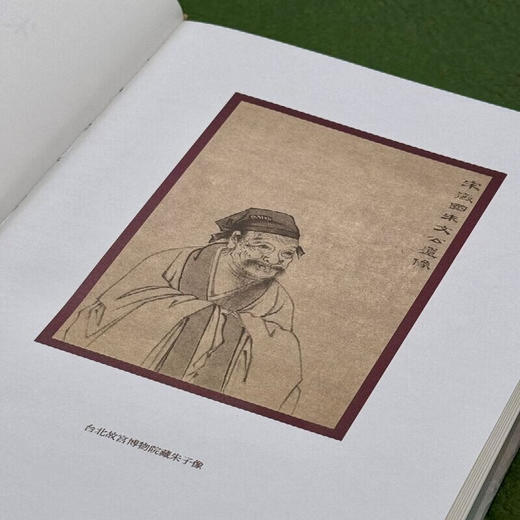 朱子的哲学世界 陈来 著 东方哲学 三联书店 商品图2