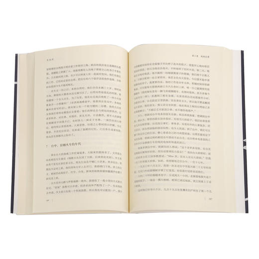 巨流河 齐邦媛 著 反映中国近代苦难的家族记忆史 三联书店 商品图4