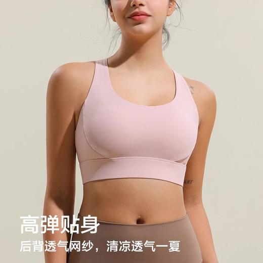 跃牌【安琪拉系列】运动内衣女固定杯薄款镂空网纱美背瑜伽内衣WX413 商品图1