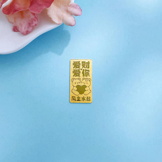 【限时克减128元】【2克】足金999.9 #520快乐 2g实心爱你爱财风生水起工艺金条双向奔富双熊捧爱心攒金金条（配亚克力盒）(AVJT00026-02)（预售产品下单后不退款不退货不换货不补差价 商品图1