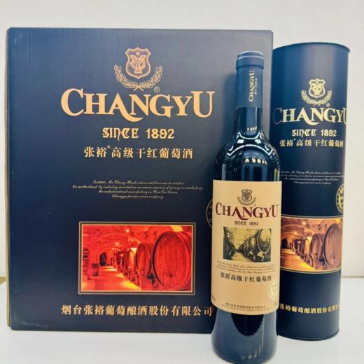 张裕1892高级干红葡萄酒黑桶礼盒 酒精度13.5度 整箱750ml*6瓶包邮 商品图6