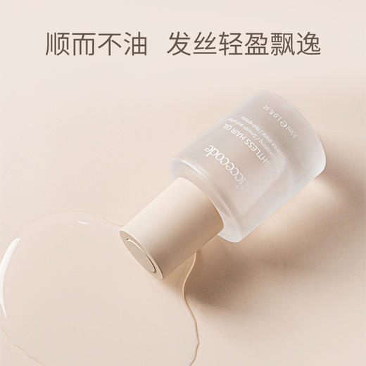 菲诗蔻护发精油 植萃精华呵护发质 更有护肤品成分加持 30ml/瓶 商品图5