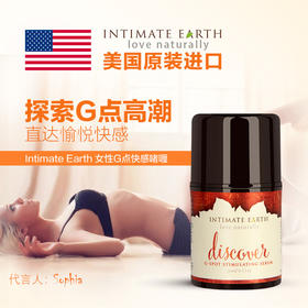 乐意 G点快感增强啫喱