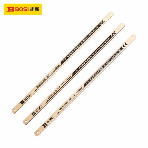 波斯   双金属柔性钢锯条   24T   BS289024S 商品图0