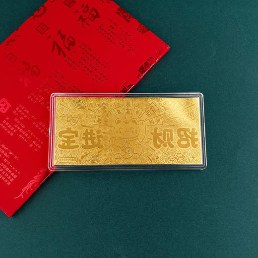 【限时克减150元】【1克】【金条】足金999.9 #卡通 #招财进宝 1g实心招财猫工艺金条招财进宝平安暴富吉言金钞（配图片红包、亚克力盒）(ZJJC00159) 商品图2