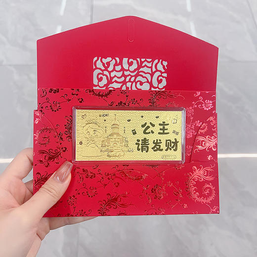 【限时克减128元】【1克】足金999.9 #卡通 1g实心公主请发财工艺金条公主梦幻城堡金钞（配图片红包、亚克力盒）(ZJJC00162)（预售产品下单后不退款不退货不换货不补差价） 商品图0