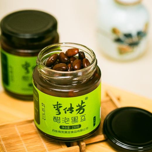 醋泡黑豆 (无蔗糖) | 230g/瓶 清甜微酸 开胃菜拌沙拉 富含花青素 李传芳 商品图2