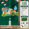 【13.9秒杀❗端午艾草挂件】高颜值挂件，手工diy竹编龙舟船艾草，非遗民俗挂件儿童亲子活动团建礼物QQ 商品缩略图4