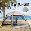 华小贝防水银胶210D牛津布帐篷 商品缩略图3
