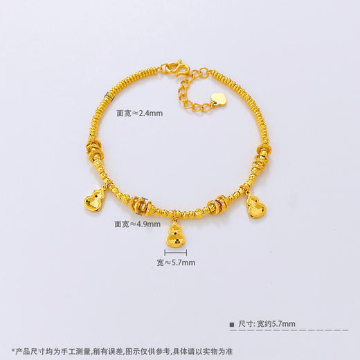【限时克减128元】足金999 #非凡福佑 #小红书 #葫芦 碎闪金实心福禄连连鱼鳞葫芦流苏蹦迪珠间款金圈跑环福佑金福禄连连调节手链(AEQSL00009) 商品图3