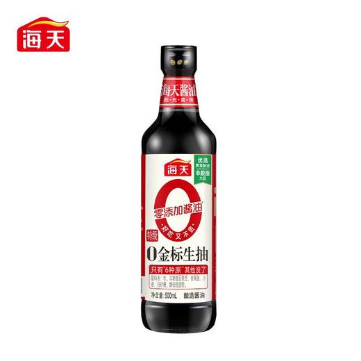 海天0金标生抽酱油 500ml/瓶 商品图0
