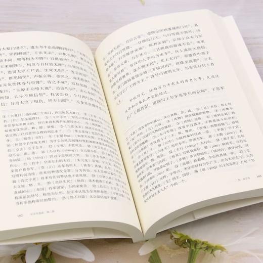 文言文选读·第二册 张中行 张铁铮 李耀宗 潘仲茗 编注 人文社科 三联书店 商品图4