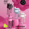 时尚花茶水杯 tritan高颜值夏耐摔耐高温大容量 运动便携吸管杯 商品缩略图0