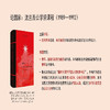 论国家：法兰西公学院课程（1989—1992） [法国]皮埃尔·布尔迪厄 著 贾云 译 法兰西思想文化丛书 三联书店 商品缩略图4