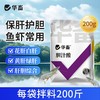【社群专享】华畜胆汁酸肝胆综合肝胆康鱼虾蟹保肝护胆水产养殖促进生长抗应激 商品缩略图0